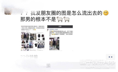 他俩的锤已经实到没边了吧...不仅被扒同款,还被偶遇在商场买包