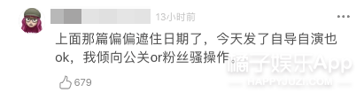 他俩的锤已经实到没边了吧...不仅被扒同款,还被偶遇在商场买包