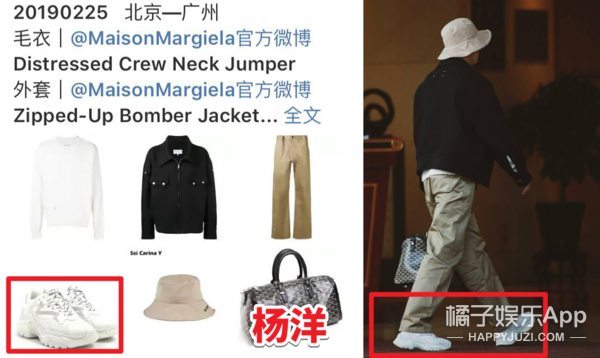 他俩的锤已经实到没边了吧...不仅被扒同款,还被偶遇在商场买包