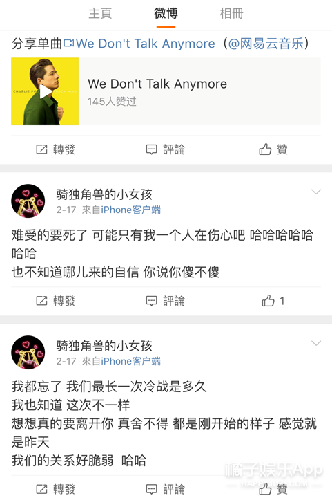 他俩的锤已经实到没边了吧...不仅被扒同款,还被偶遇在商场买包
