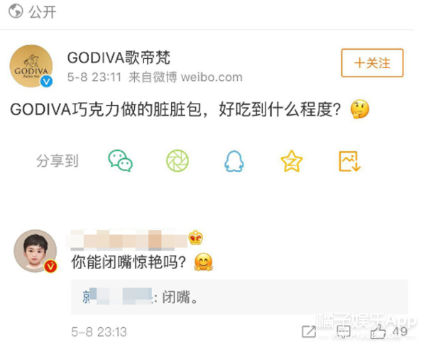 他俩的锤已经实到没边了吧...不仅被扒同款,还被偶遇在商场买包