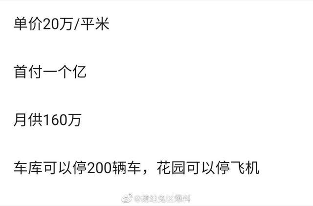 乔欣家多有钱?豪宅20万一平米,家里的花园都可以停飞机