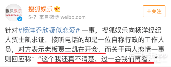 他俩的锤已经实到没边了吧...不仅被扒同款,还被偶遇在商场买包