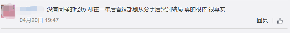影后周冬雨为拍戏“拼了”,狠心剪去长发变寸头,网友大呼好看!