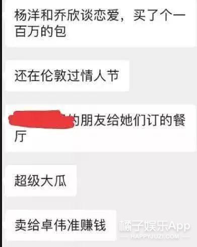 他俩的锤已经实到没边了吧...不仅被扒同款,还被偶遇在商场买包
