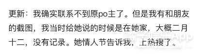 他俩的锤已经实到没边了吧...不仅被扒同款,还被偶遇在商场买包