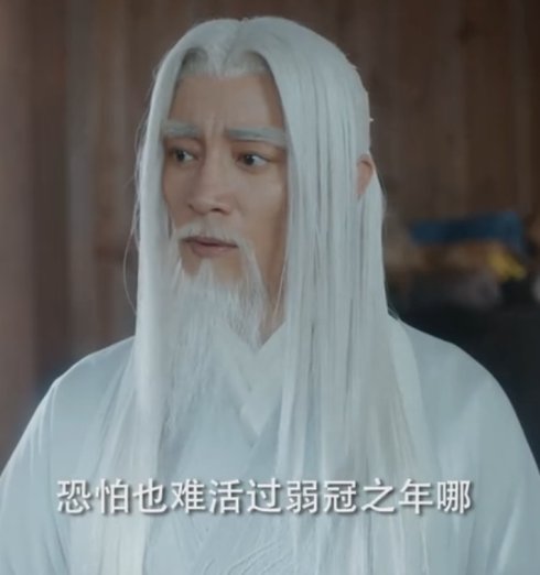 扒扒《听雪楼》里的戏骨,TVB花旦演反派,大侠专业户跑龙套
