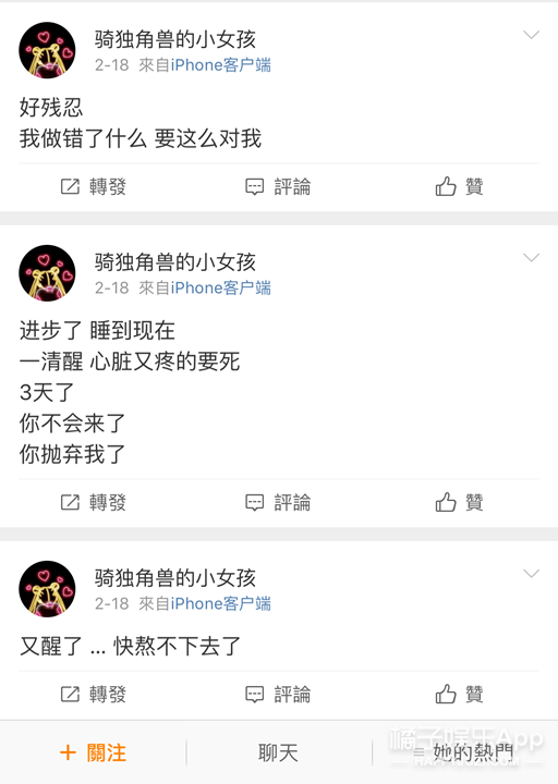 他俩的锤已经实到没边了吧...不仅被扒同款,还被偶遇在商场买包