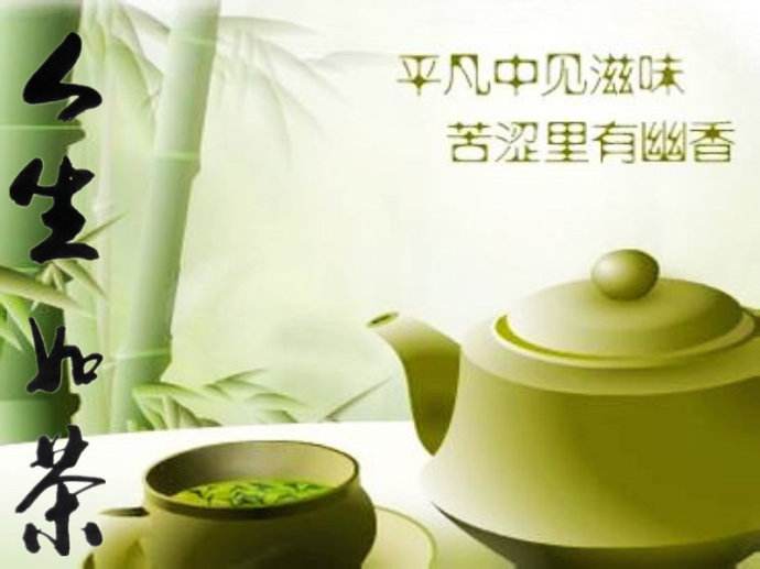 历经磨难先苦后甜的4个生肖,人生如茶,苦后回甘!