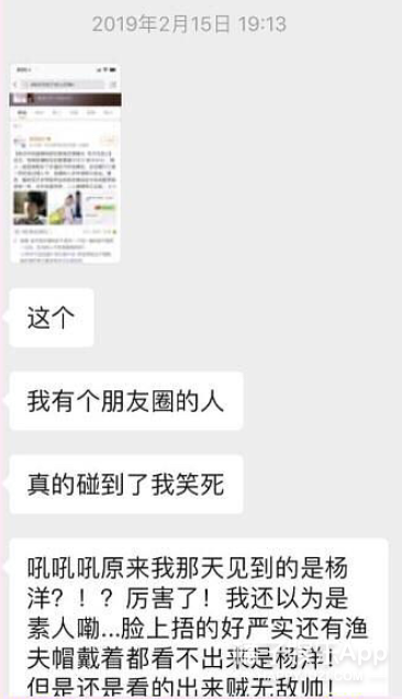 他俩的锤已经实到没边了吧...不仅被扒同款,还被偶遇在商场买包
