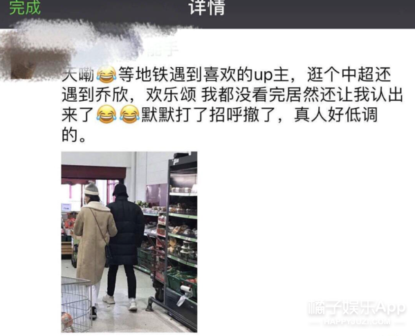 他俩的锤已经实到没边了吧...不仅被扒同款,还被偶遇在商场买包