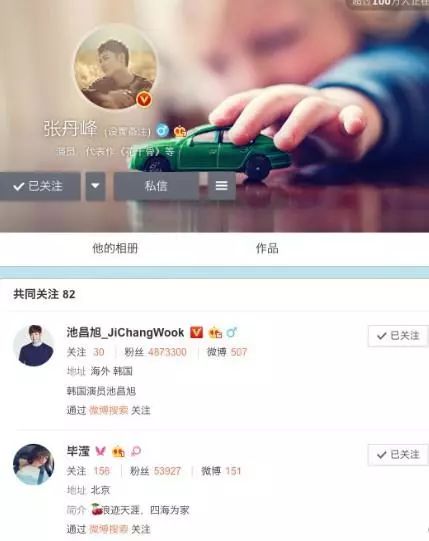 张丹峰澄清出轨后,毕滢惹上大事了,这是洪欣在反击?