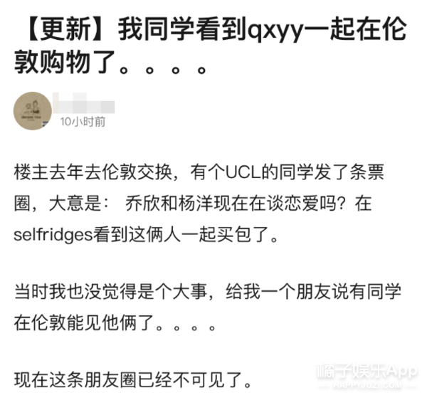 他俩的锤已经实到没边了吧...不仅被扒同款,还被偶遇在商场买包