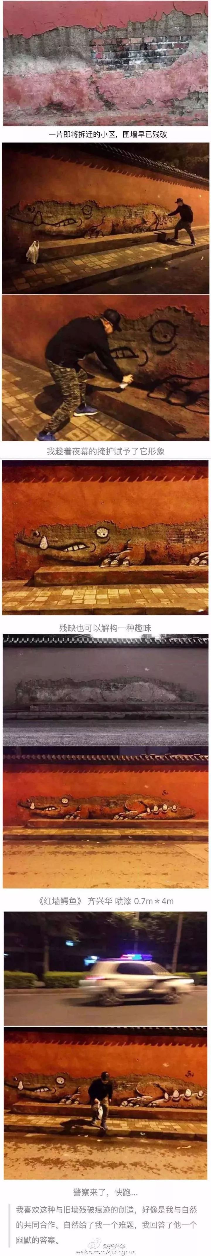 他放弃央美教师工作,选择“不务正业”,却四次刷新吉尼斯纪录,成为中国3D绘画第一人!