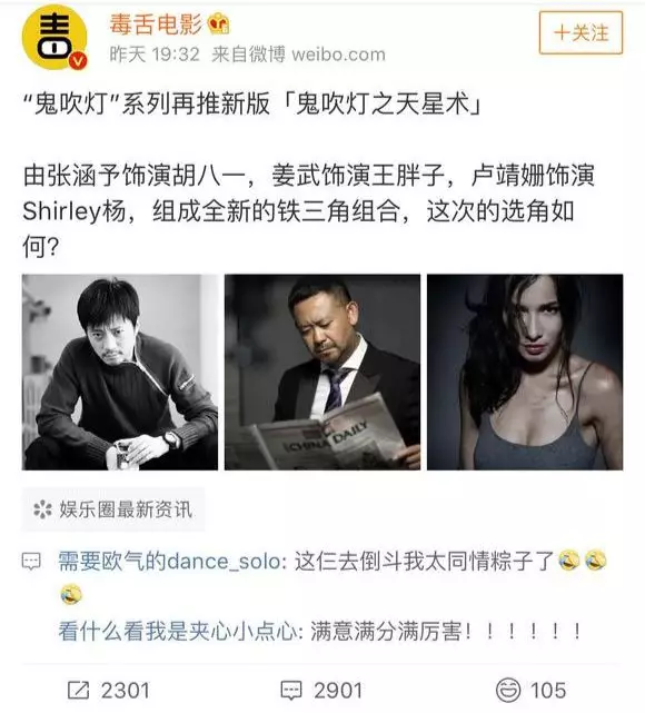 《寻龙诀》之后,谁能再度扛起《鬼吹灯》的大旗?