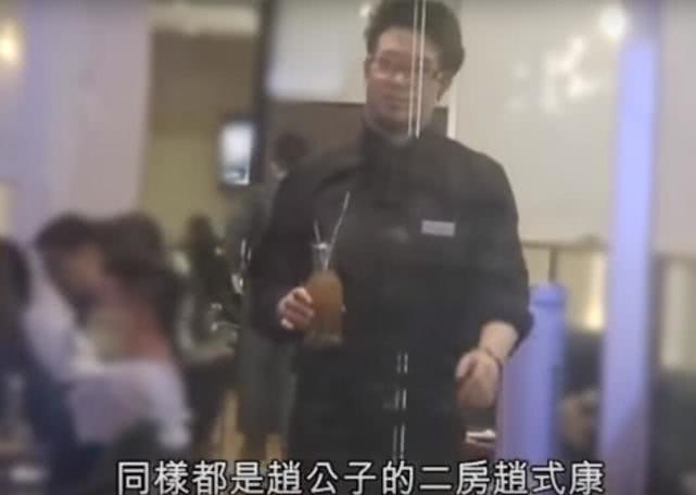 香港百亿大亨私生子沦落火锅店成招待,遗产被大房儿女继承