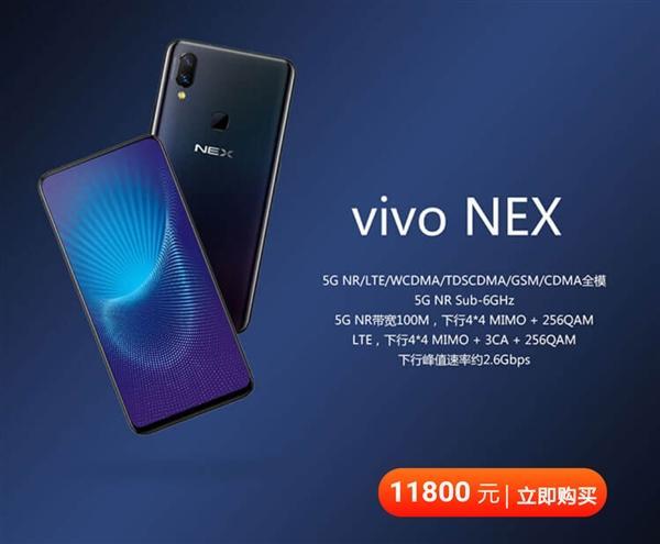 中国联通推出首批5G手机:共6款机型,最低售价为10800元