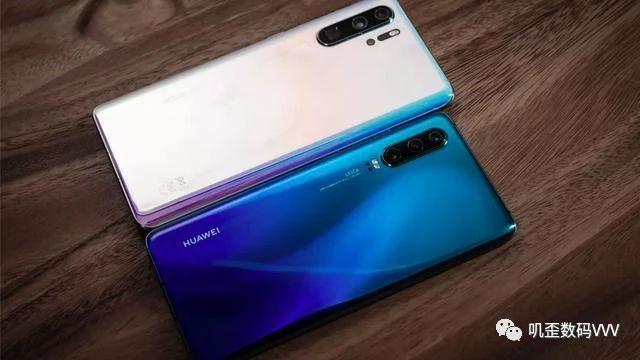 为什么宁愿买5488元的华为P30Pro,也不买3988元的华为P30?
