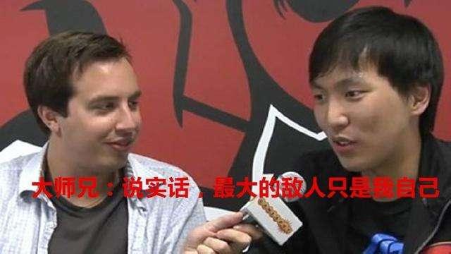 大师兄又开始了?赛前直言IG只有中上是爹,下路垃圾?