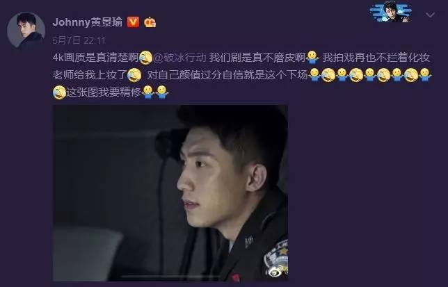 超硬核的《破冰行动》有多敢拍?
