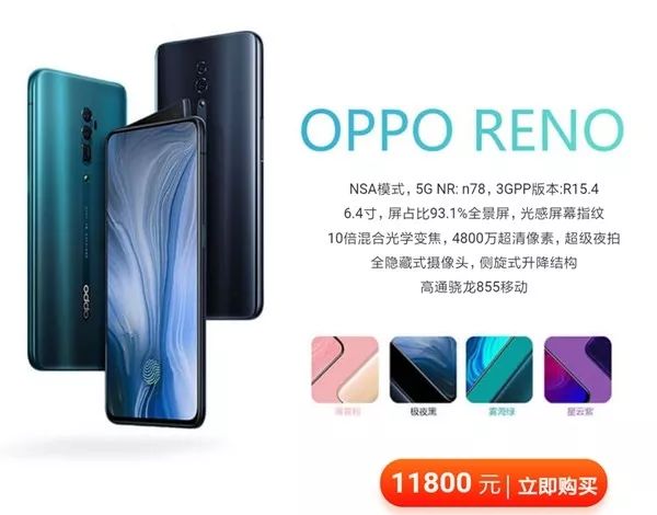 最低10800!国内5G手机开卖,华为要笑了