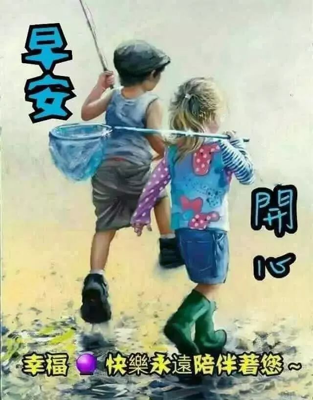 5月12日周日群发早上好问候祝福动态表情图片 母亲节最美早晨好问候表情动态图片