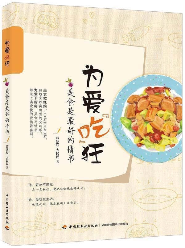 想要宝宝补铁又补钙?这样的辅食不能错过,常吃不愁长不高