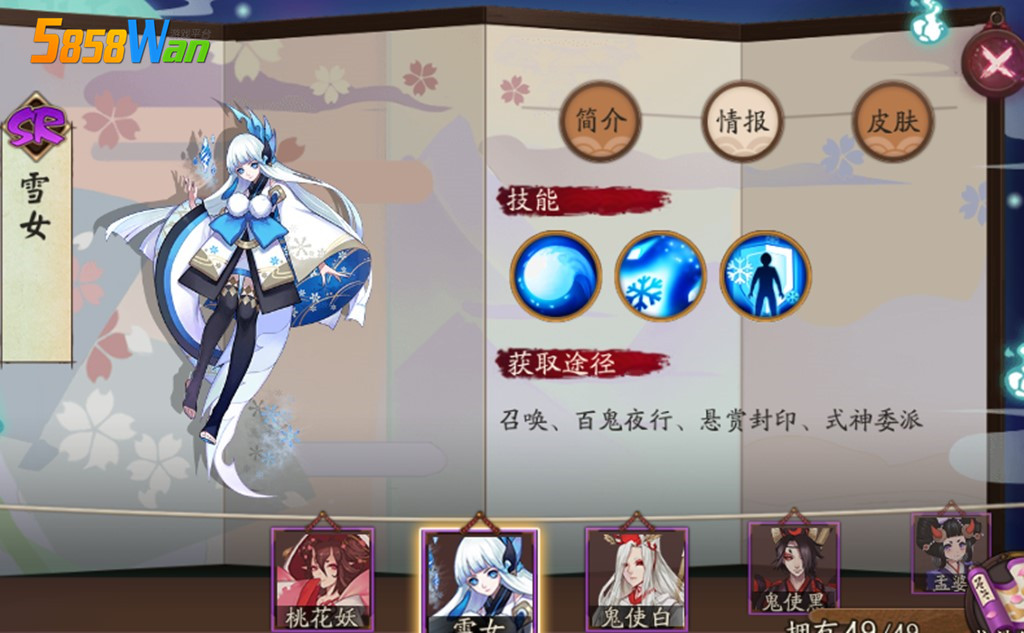 阴阳师:为版本牺牲被砍的式神,她一砍变成辅助,而她进了下水道