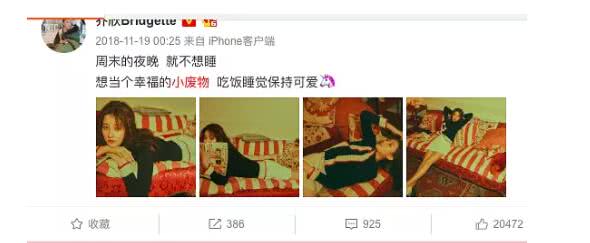 乔欣的微博小号究竟是不是她本人!两个关键词泄露了真实身份