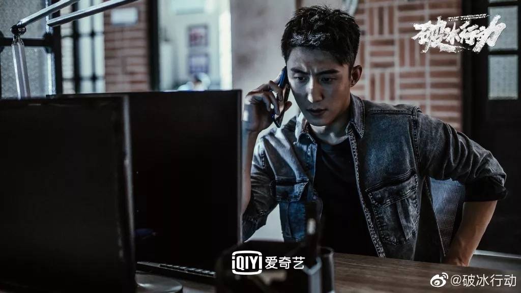 超硬核的《破冰行动》有多敢拍?