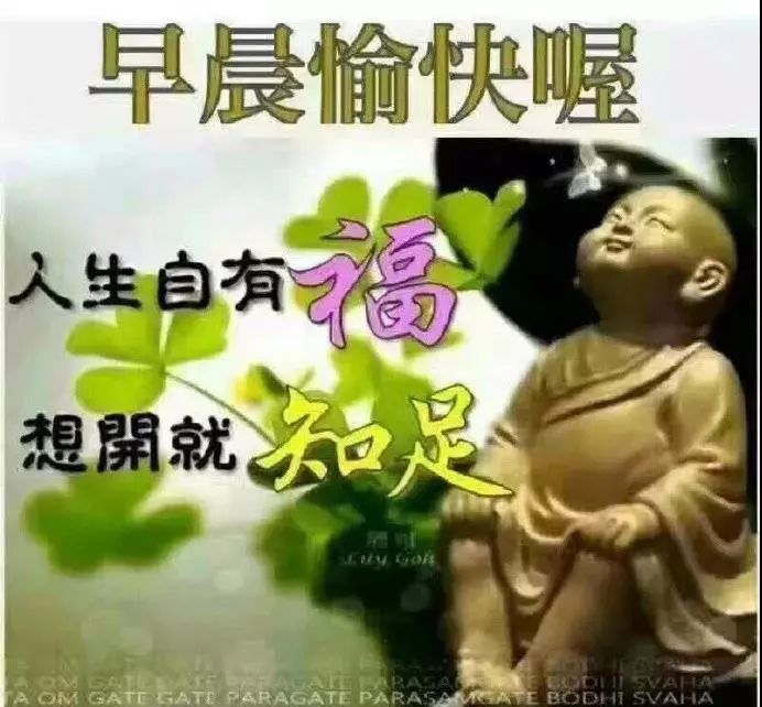 5月12日周日群发早上好问候祝福动态表情图片 母亲节最美早晨好问候表情动态图片