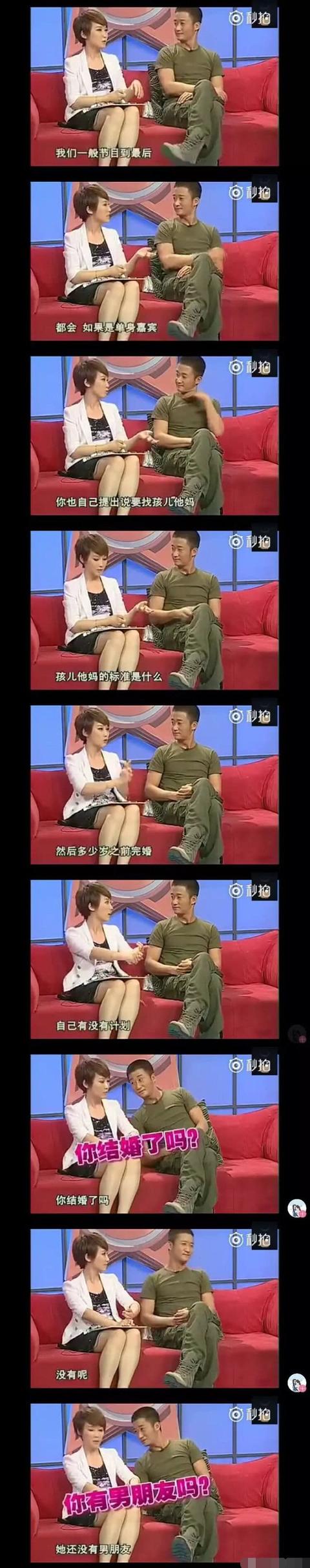 吴京婚姻迎来“七年之痒”,谢楠送了一个痒痒挠,好接地气!