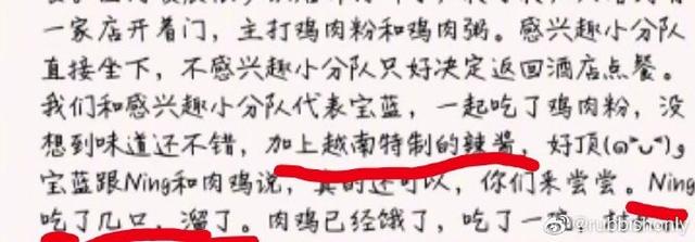 ig表现不佳是这个原因?宝蓝大赞,但宁王落荒而逃!