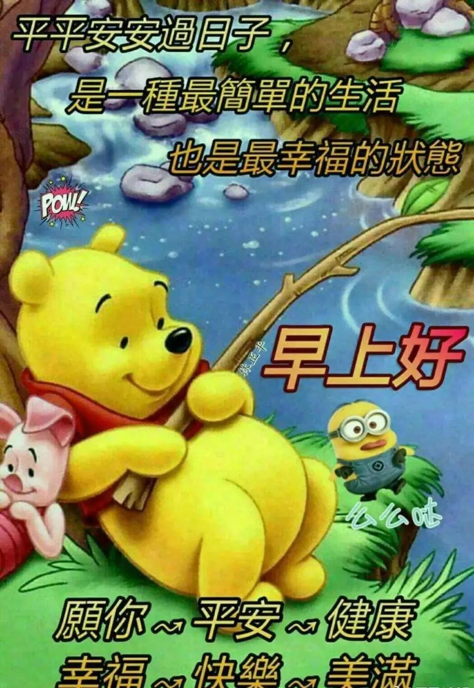 5月12日周日群发早上好问候祝福动态表情图片 母亲节最美早晨好问候表情动态图片
