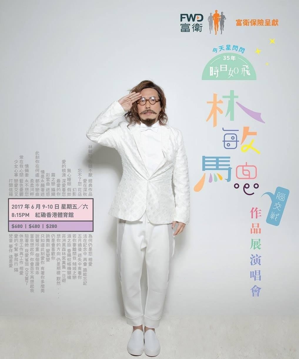 娱乐圈最旺妻人夫,颜值低却成港姐杀手,离婚后两任前妻均嫁豪门