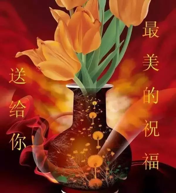 5月12日周日群发早上好问候祝福动态表情图片 母亲节最美早晨好问候表情动态图片