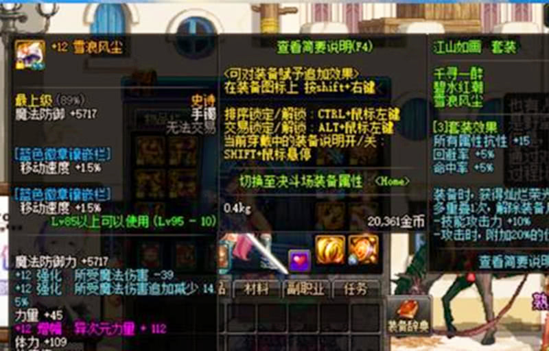 DNF玩家漩涡开高配团,要求剑魂最低150W战斗力,这样的要求靠谱吗?