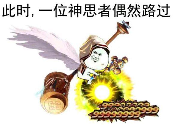 DNF:七折奶没人要,一样的属性和装备,狗团长只放男圣骑