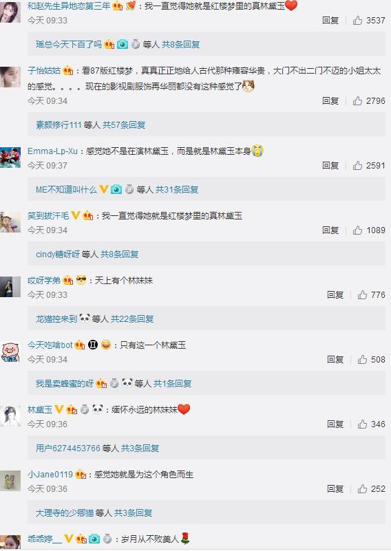 最经典林黛玉扮演者陈晓旭去世12周年,欧阳奋强分享珍贵旧照怀念