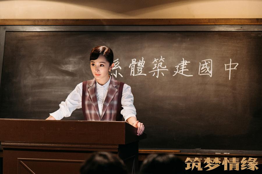 《筑梦情缘》:敢爱敢恨的傅函君,成长蜕变的杨幂
