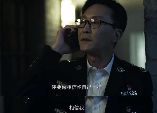 《破冰行动》细节处理真的绝,实力打破追剧鄙视链