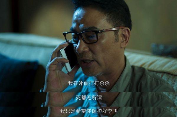 《破冰行动》细节处理真的绝,实力打破追剧鄙视链