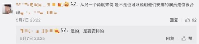 《破冰行动》细节处理真的绝,实力打破追剧鄙视链