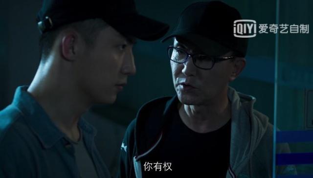 《破冰行动》细节处理真的绝,实力打破追剧鄙视链