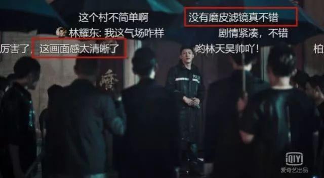 《破冰行动》细节处理真的绝,实力打破追剧鄙视链