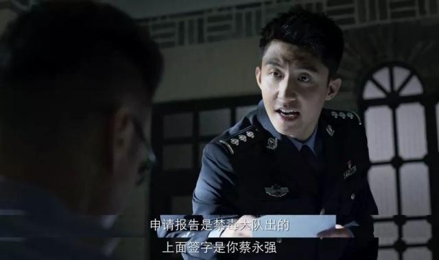 《破冰行动》细节处理真的绝,实力打破追剧鄙视链