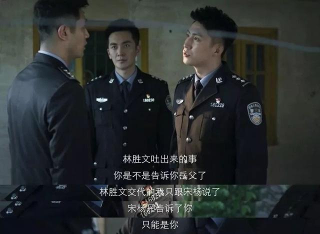 《破冰行动》细节处理真的绝,实力打破追剧鄙视链