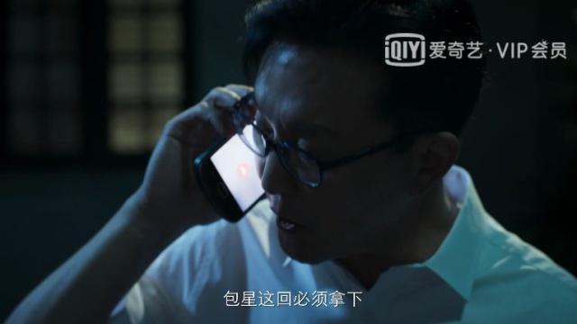 《破冰行动》细节处理真的绝,实力打破追剧鄙视链