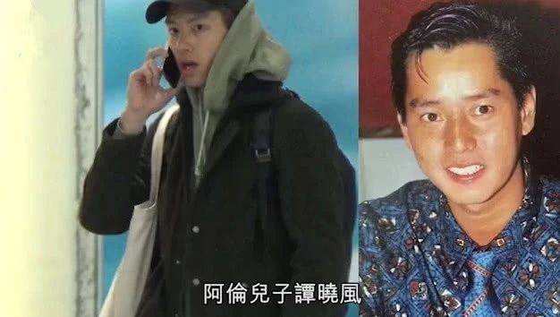 谭咏麟与小三一家罕见同框,22岁私生子超帅气,还带女友见家长