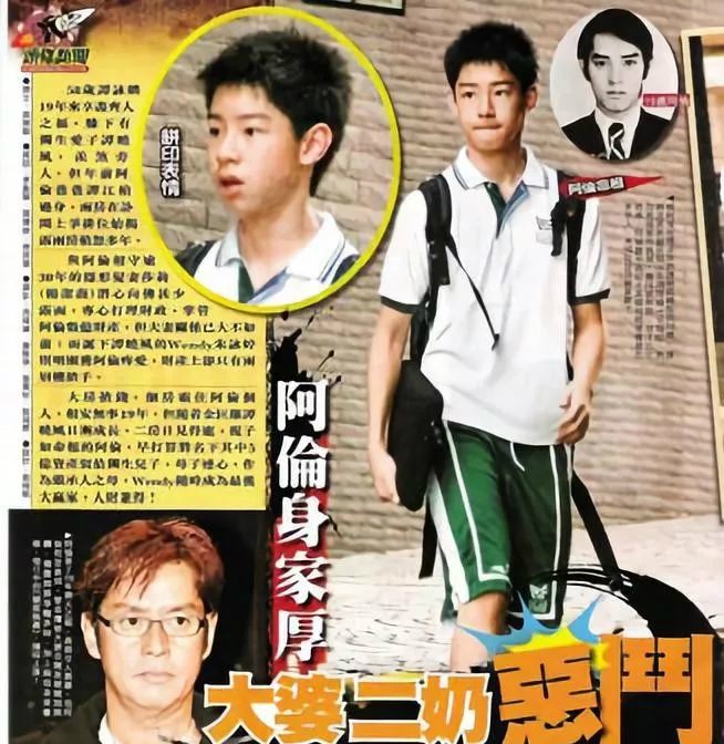 谭咏麟与小三一家罕见同框,22岁私生子超帅气,还带女友见家长